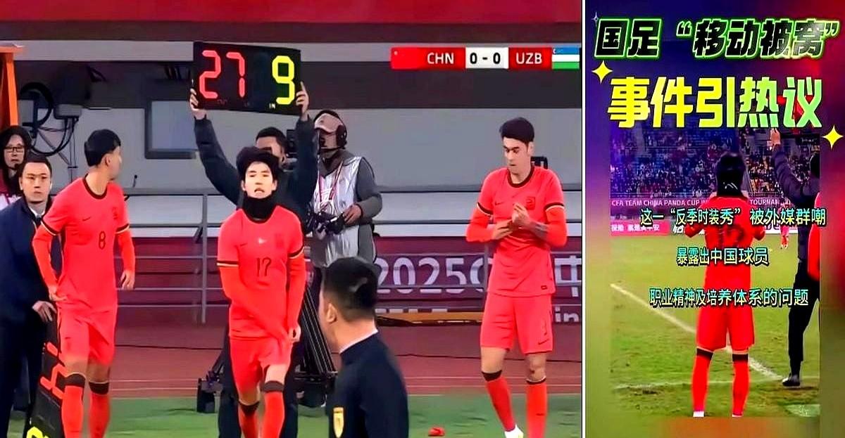 国足戴围脖踢球，这事儿真不小。2023年11月，晋江，U22国足对阵乌兹别克