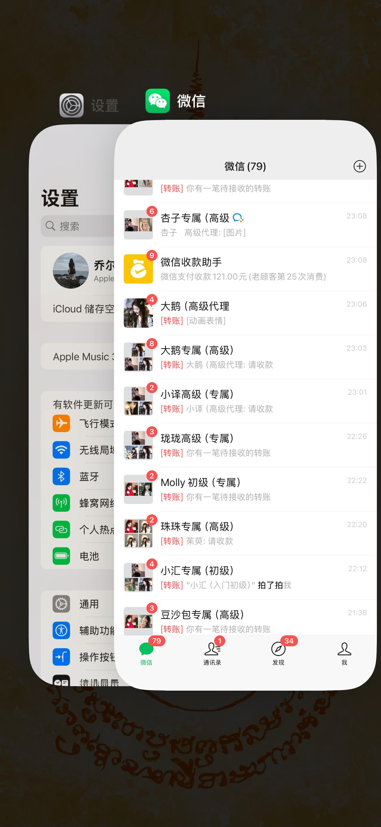 这就是做手串妹的快乐嘛爱了爱了水晶手链私域流量互联网创业微商引流​​​