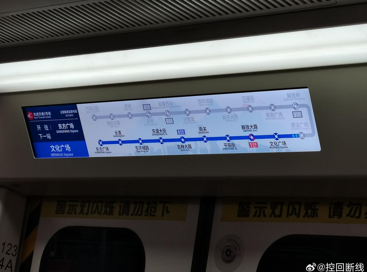 为啥要去沈阳？​​​