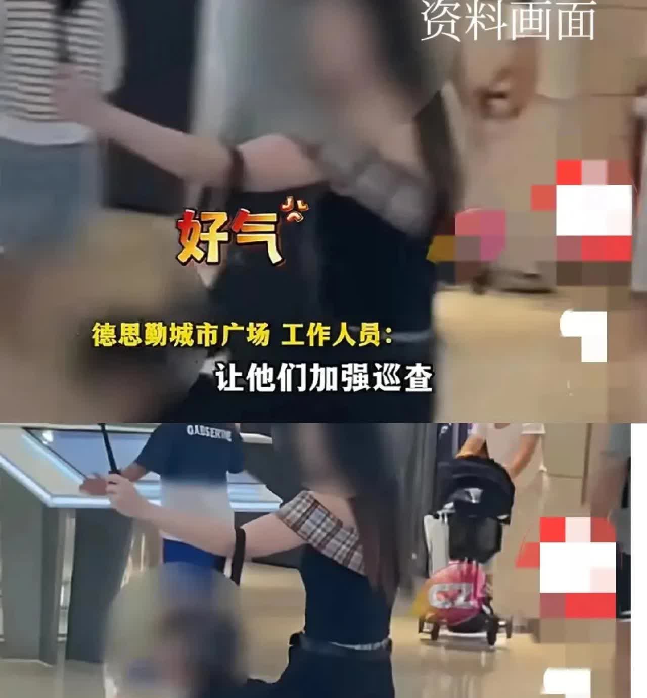 最近长沙德思勤商场可“火”出圈了！一段离谱视频在网上疯传，直接把网友们惊得合不拢