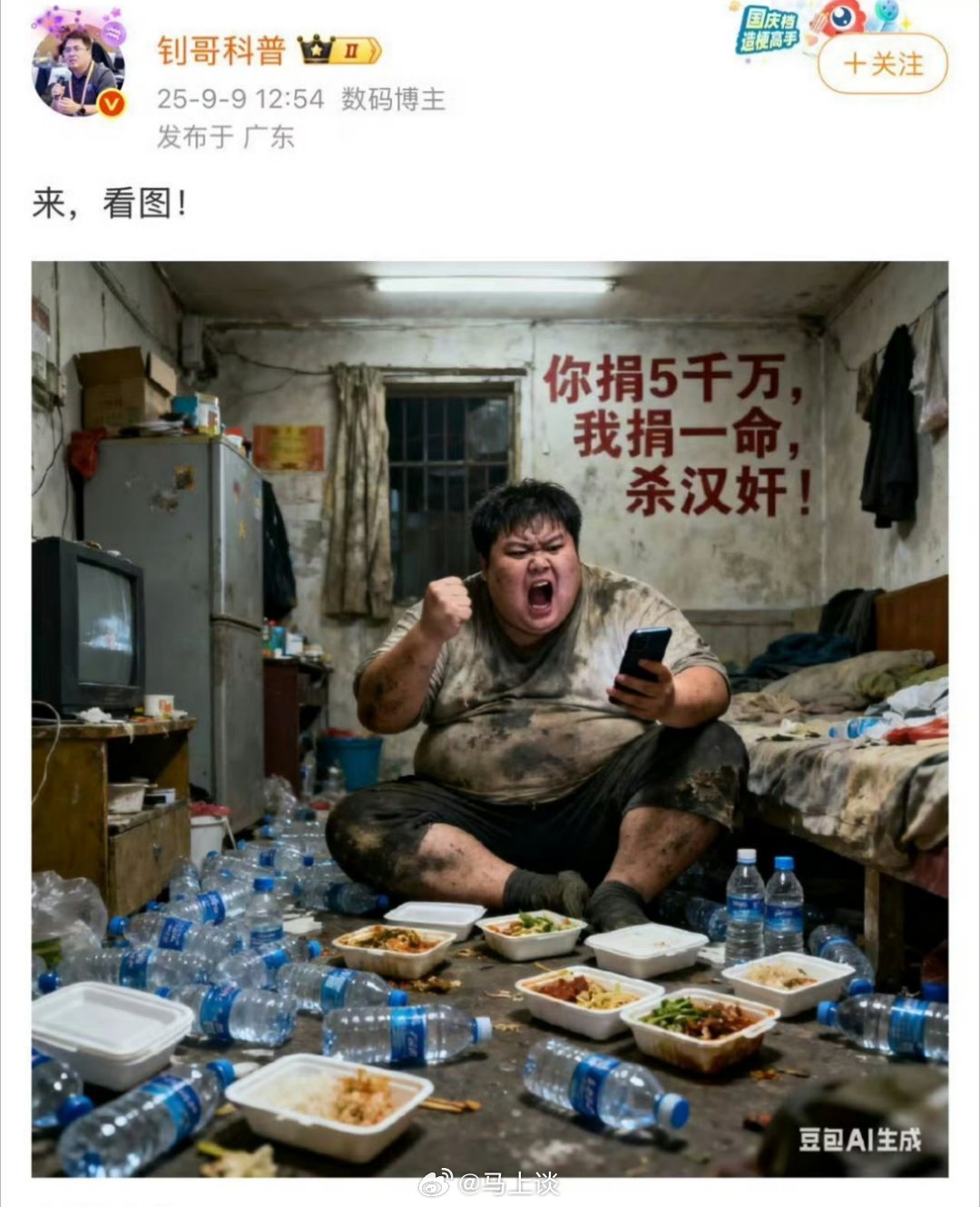 开始离谱了…不止抨击张雪峰了，开始扩大化、泼脏水了[微笑]​​​