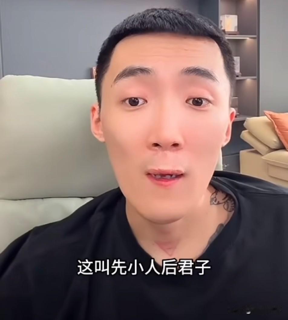 李舒克分析二驴清君策！先小人后君子，二驴