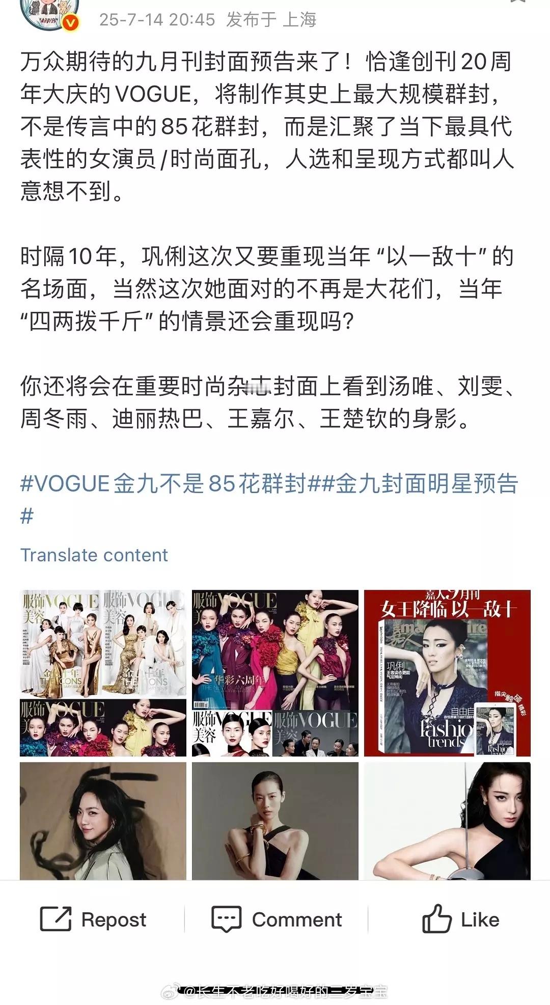 五大金九预告来啦，完了有个人在混🤫​​​