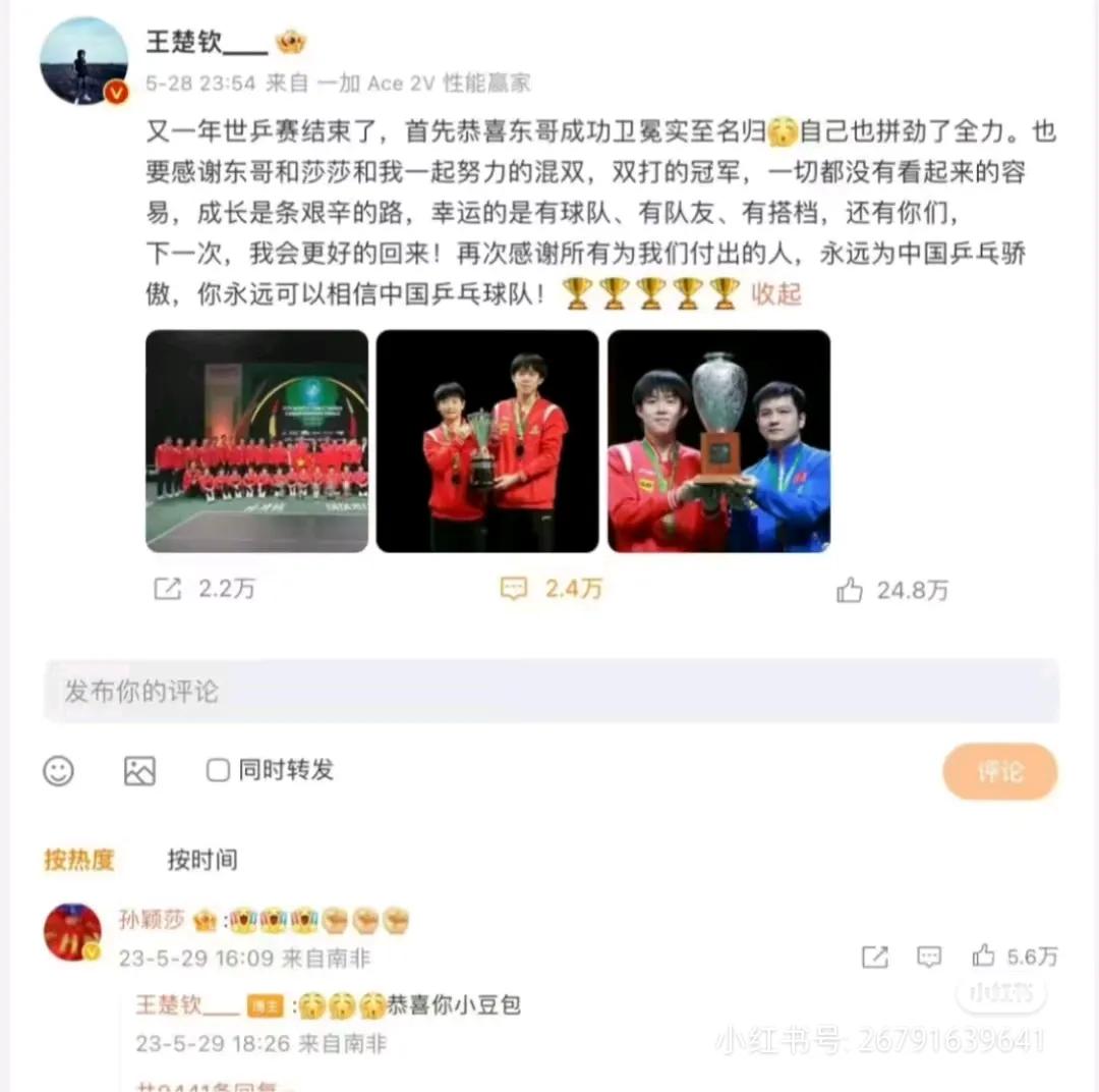 考古！咱也不知道头哥当初为啥不把大合影放中间？大合影放中间多对称啊！头哥意思是
