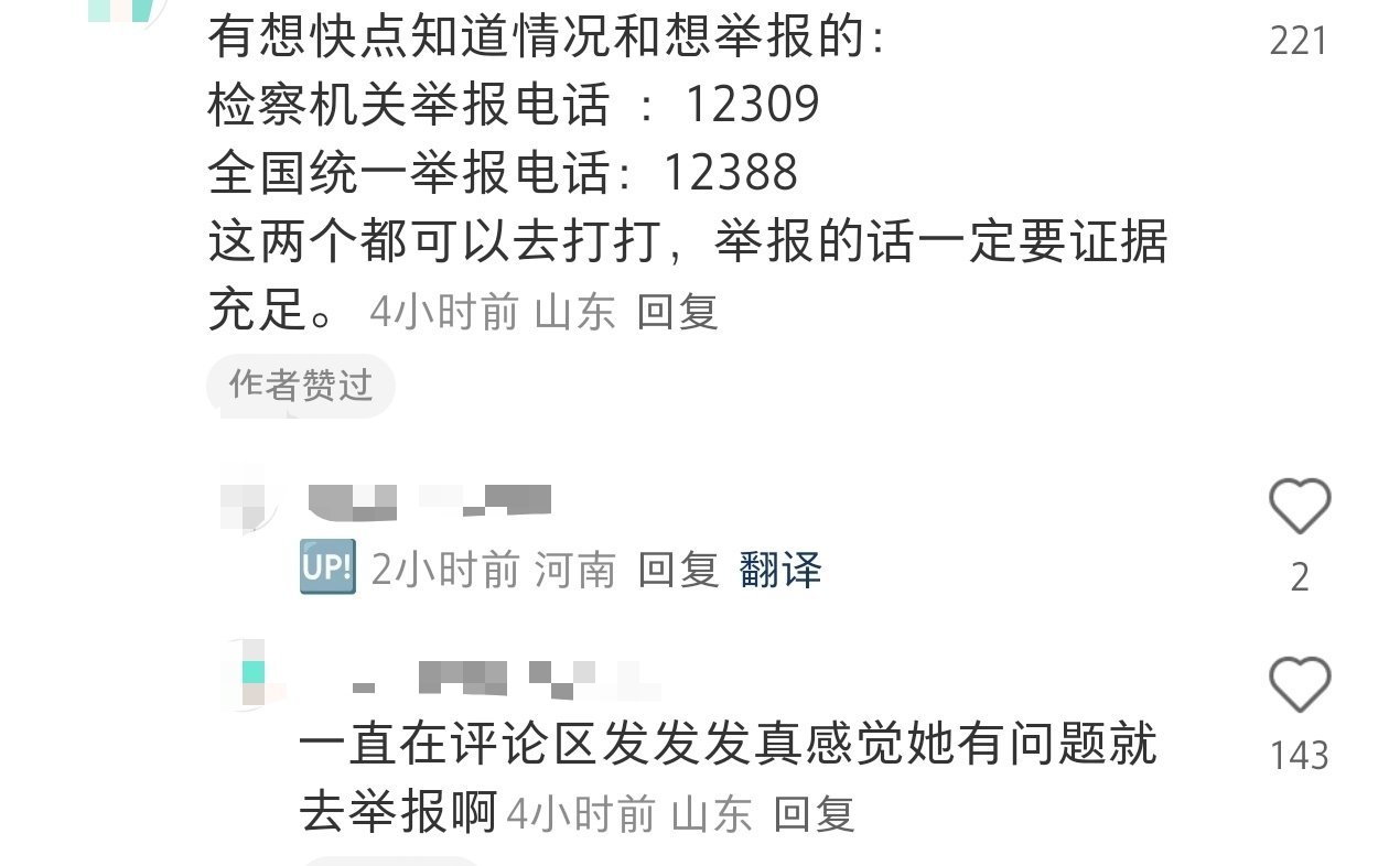 我相信虞书欣更相信国家觉得有问题快去实名🍊，快去🍵。刚刷到☎️了，分享给大家