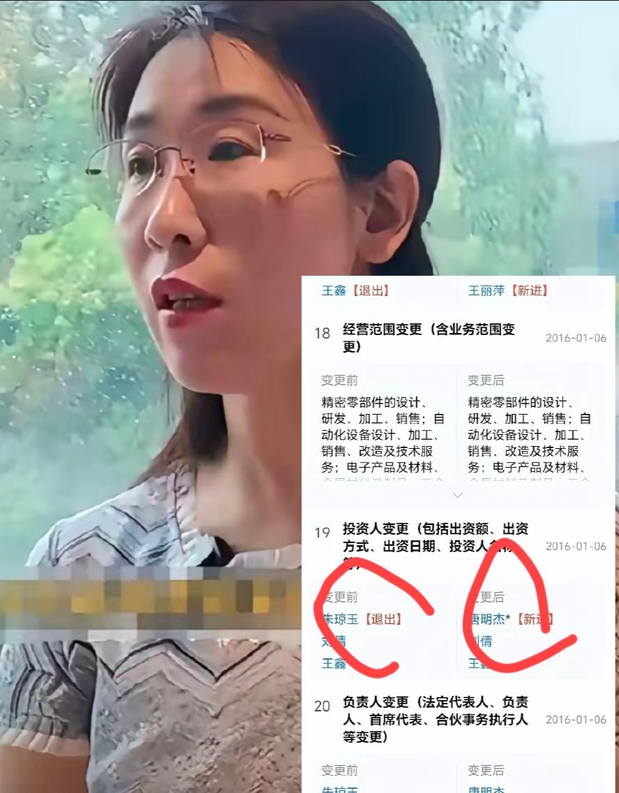 太气人了原来唐某的公司，根本不是他白手起家的，没想到，居然是朱女士的爸爸的公司