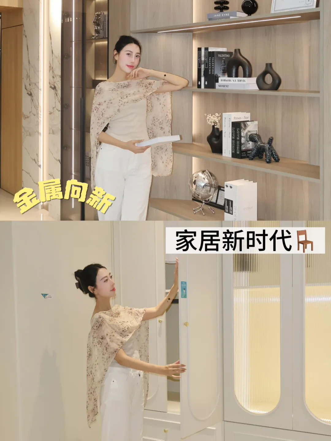 高知家装新思路 | 定制破卷 金属向新