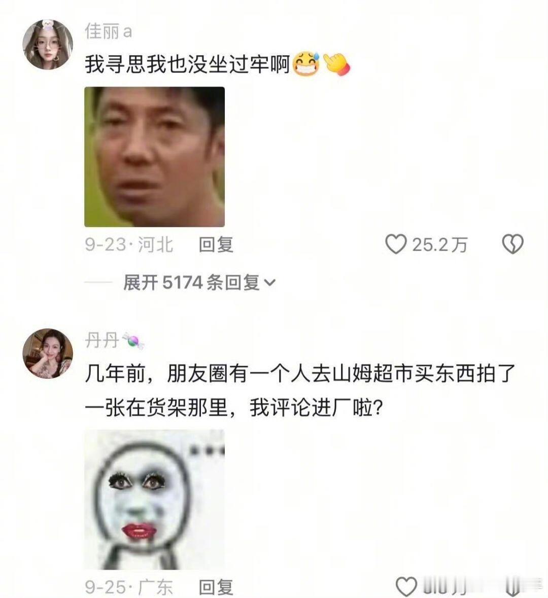 被时代抛弃了哈哈哈什么？外面已经发展成这样了？​​​