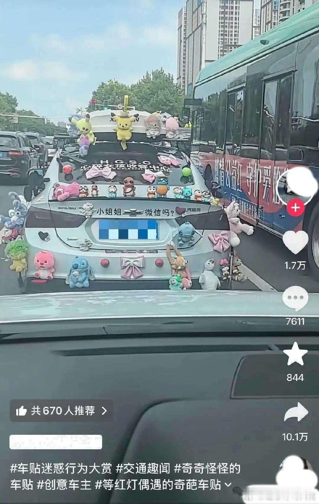 不会有人觉得这样很酷吧​​​