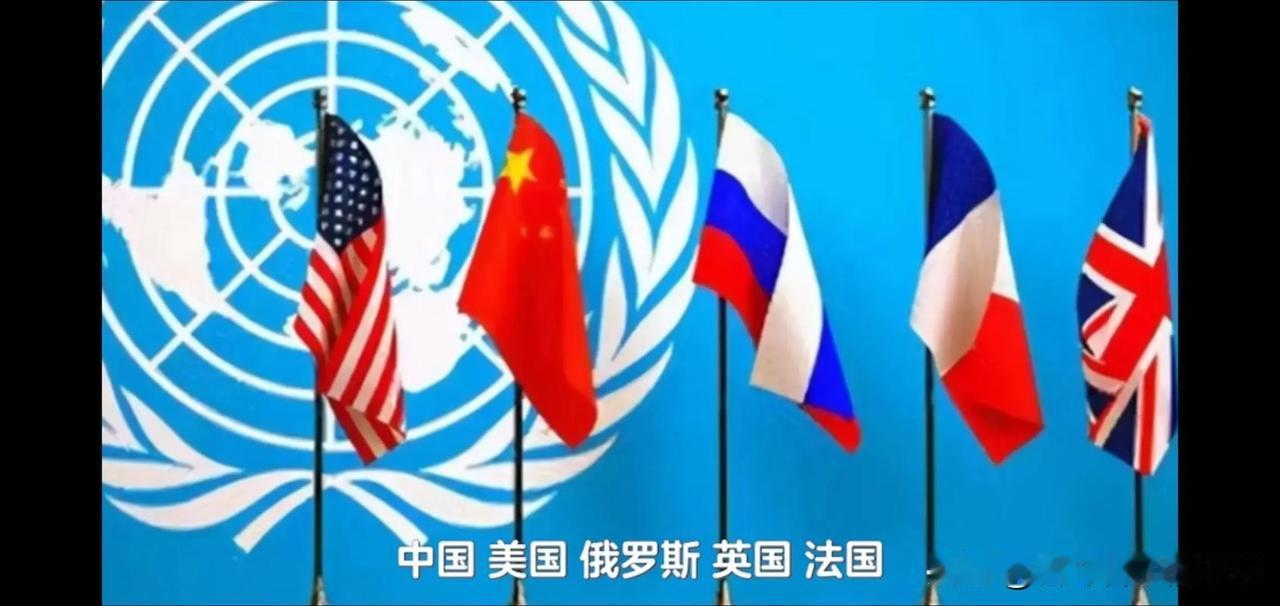 人生感悟（118）：为什么中美俄三国是“上三常”国家？我们知道，世界上有美俄