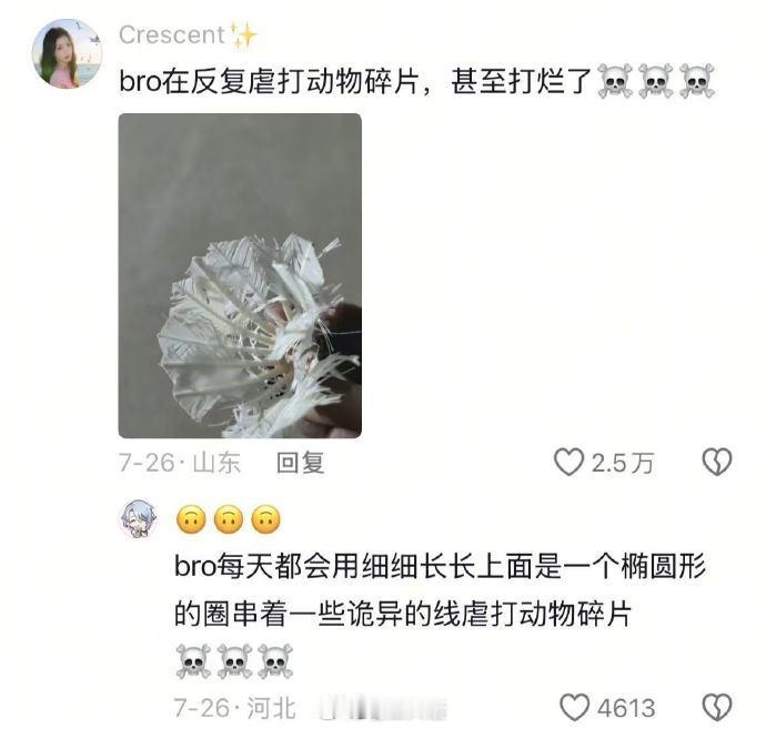 果然再怎么努力还是比不过天赋型选手[笑着哭]​​​