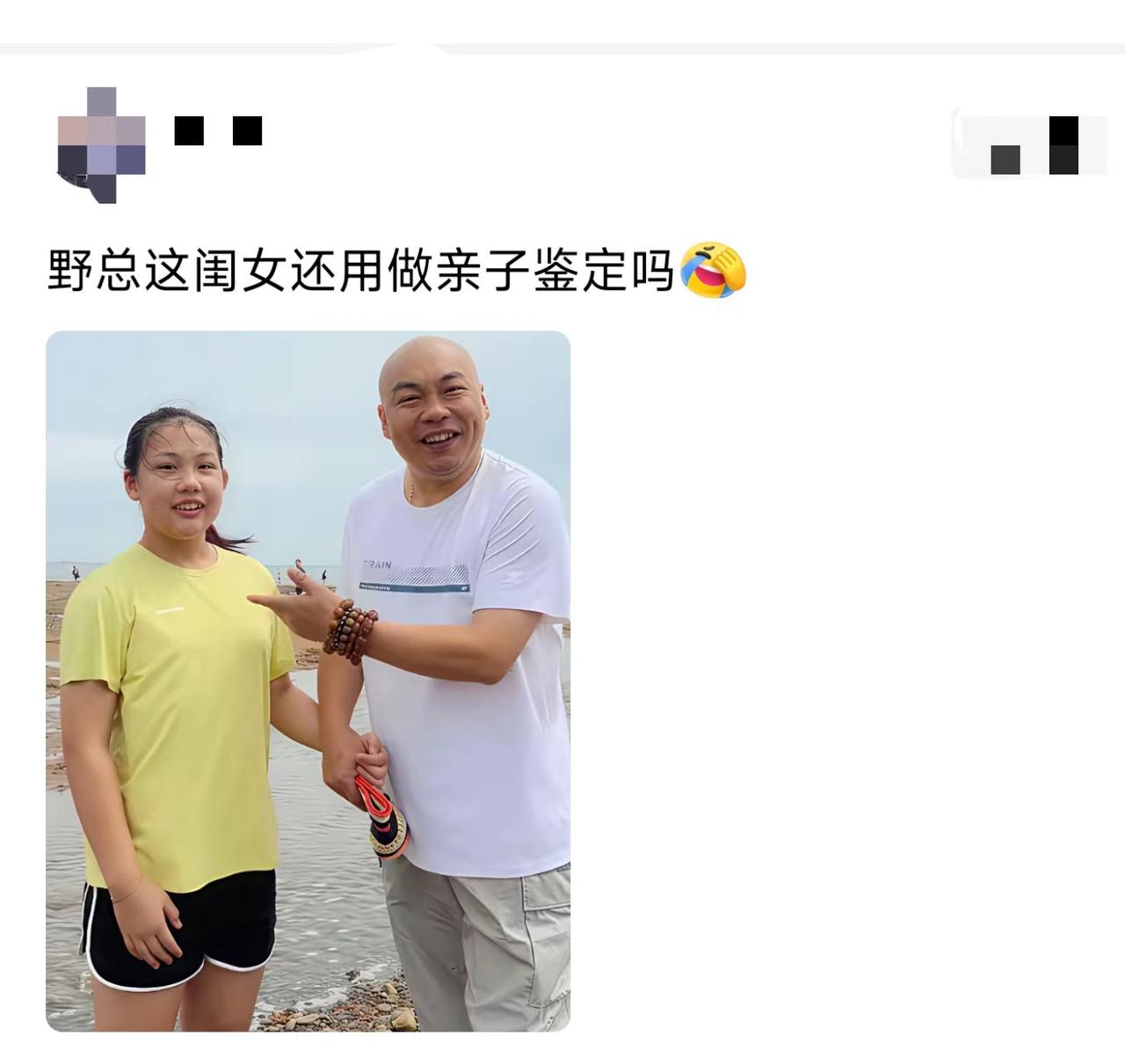 不用验了，这绝对是亲生的没跑。