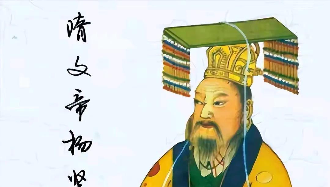 读史札记（391）：隋文帝的武功文治（2）隋朝立