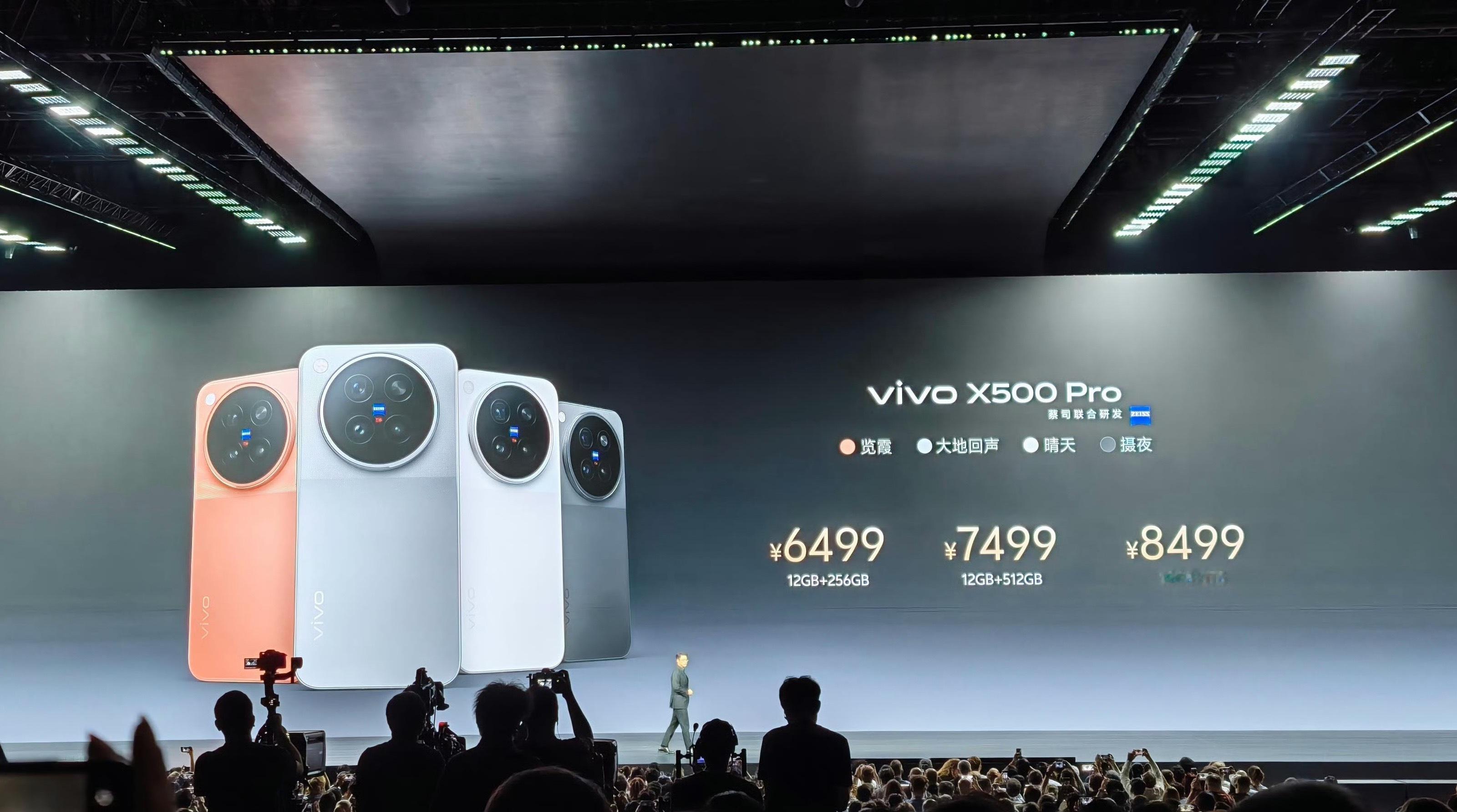 vivoX500标准版:处理器：天玑9600M（台积电2nm）屏幕：6.59英寸1.5K144HzL