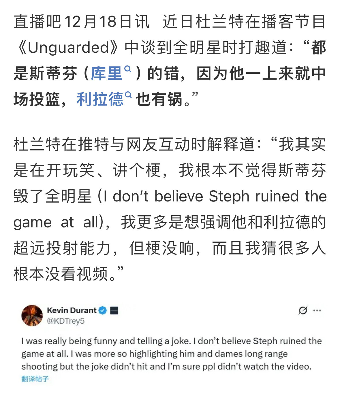 正常人都知道这是在开玩笑吧，除非是……