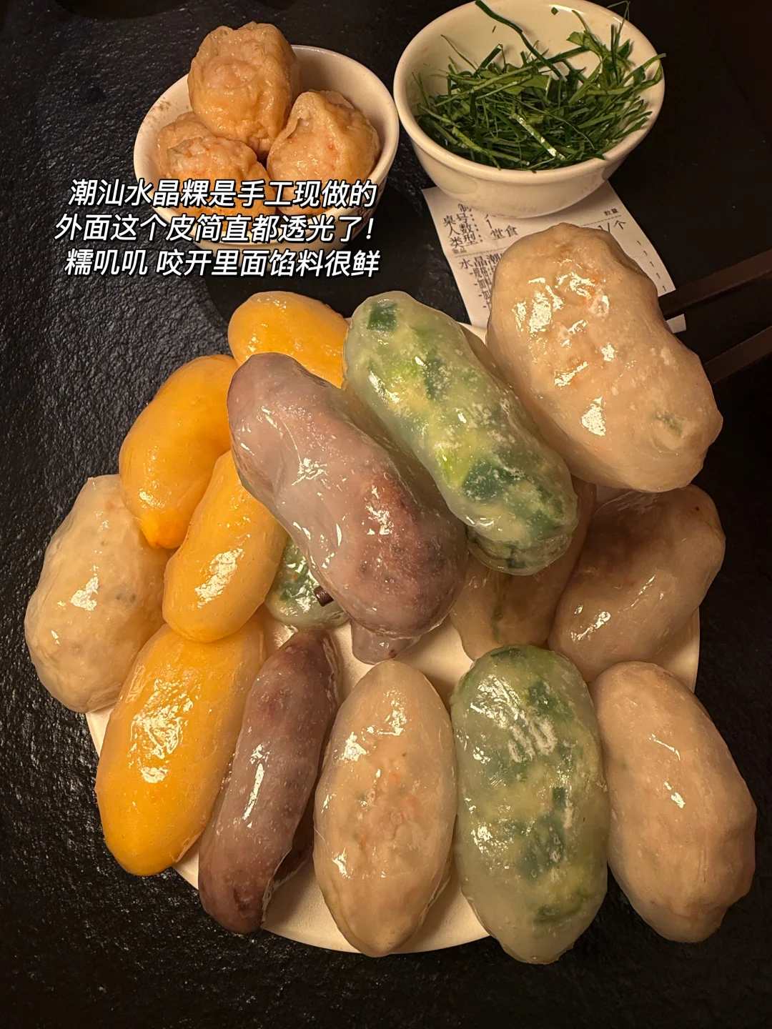 番禺终于也开了啊！！吼吼吃！！😭