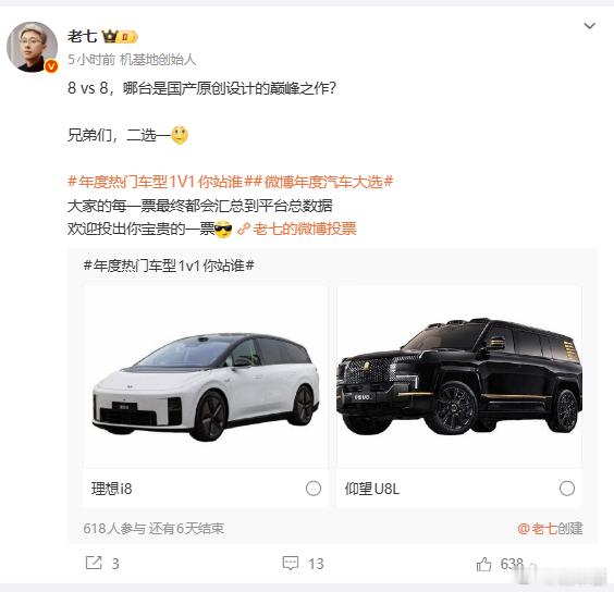 额，这也能比吗？