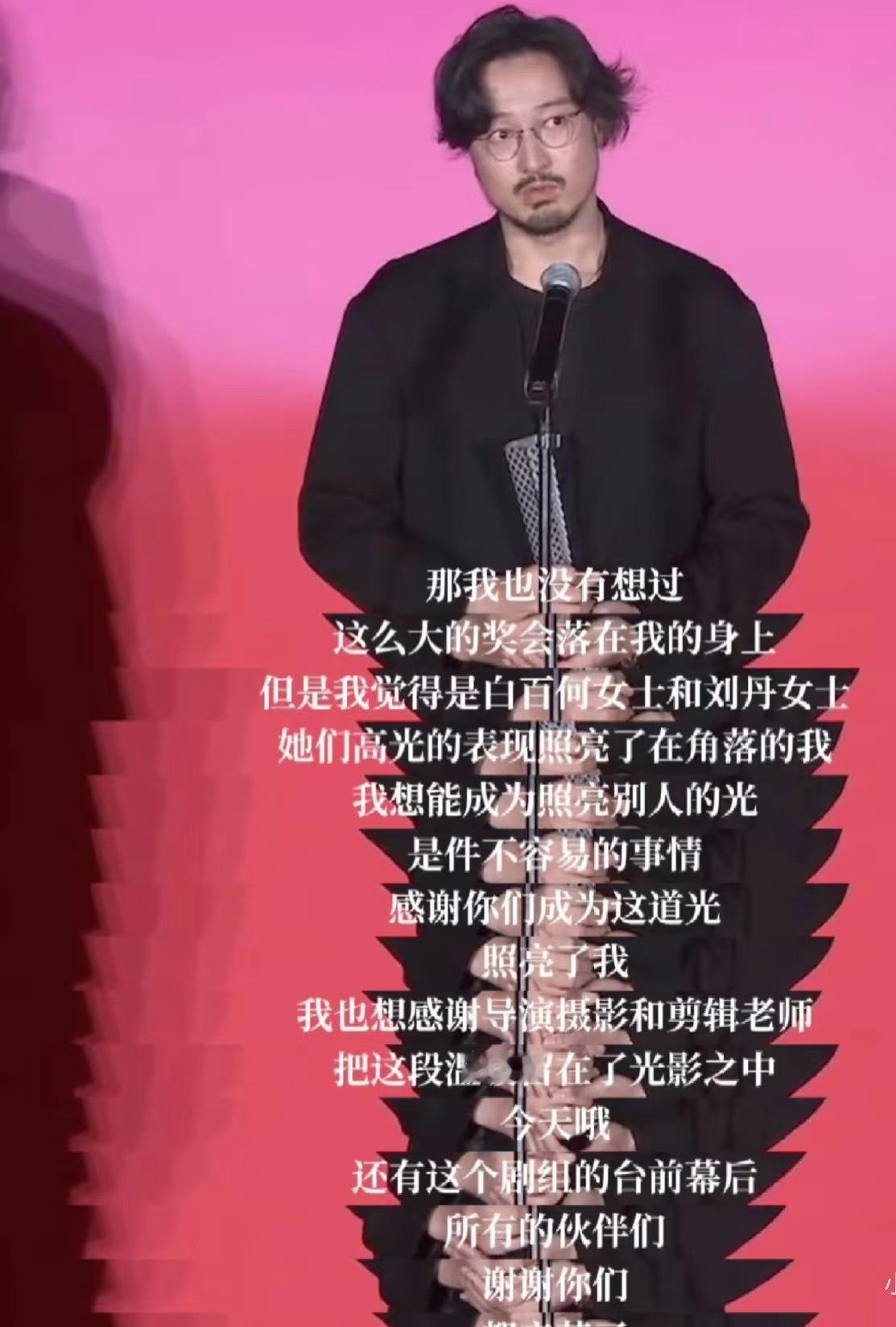 多读书真有用不信你看王传君再得知自己拿的是女配奖的时候，短短几句话，就让大家