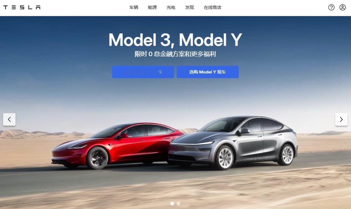 Model3建议选购现车！买它特斯拉中国：Model3建议选购现车，以