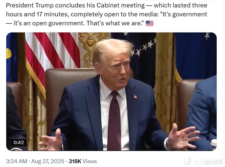特朗普总统结束了内阁会议——会议持续了三个小时十七分钟，全程向媒体开放。他表示：