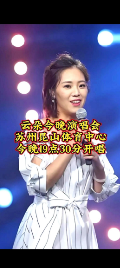 刀郎被相关部门约谈了？朋友们你发现没有，每当刀郎演唱会开唱在即，就是5.1军