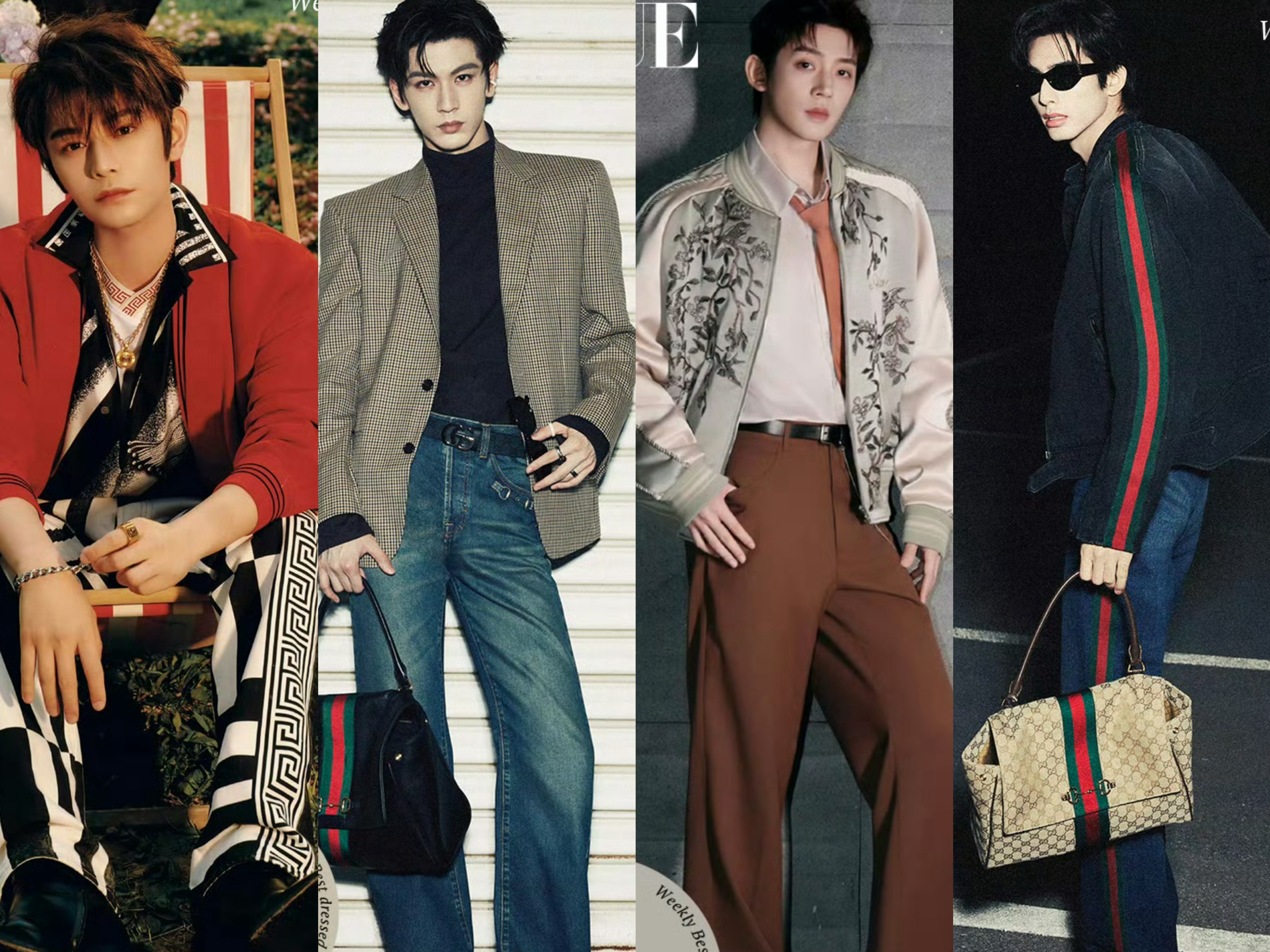 95生VOGUE穿搭上榜：邓为张凌赫宋威龙丁禹兮你们自己看吧谁帅