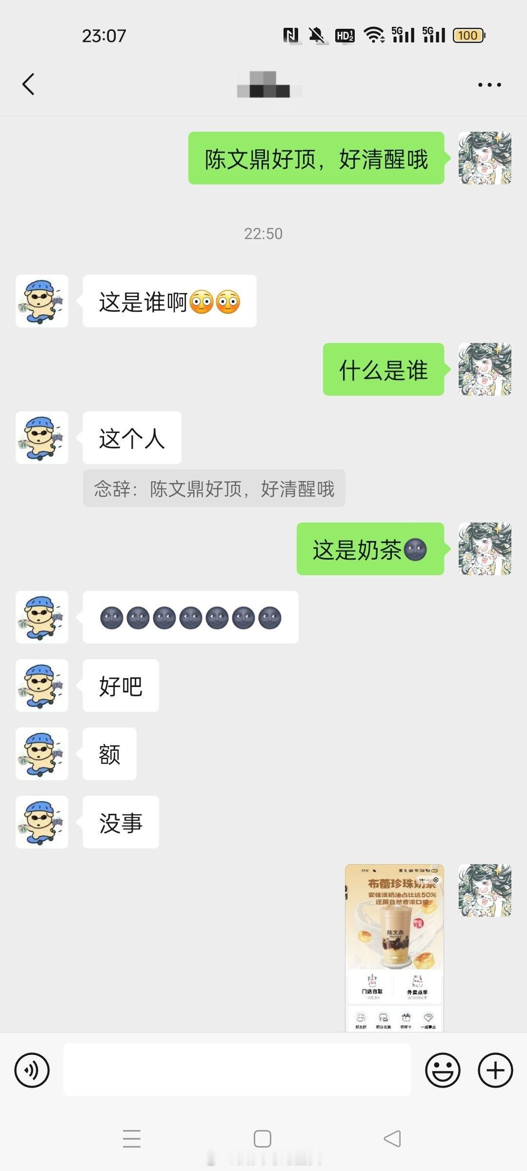 陈文鼎是谁？？？？？