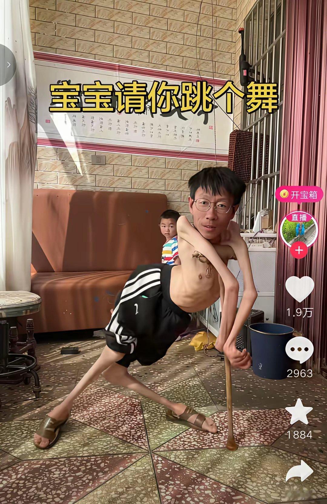 今晚刷到这位爸爸直播看了他主页真的让人佩服的五体投地一个人养了四个孩子他老婆好像