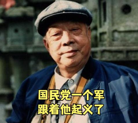 1947年，国民党第92军军长黄翔得知上学的儿子黄琪玲被军统逮捕后，大怒，立刻就