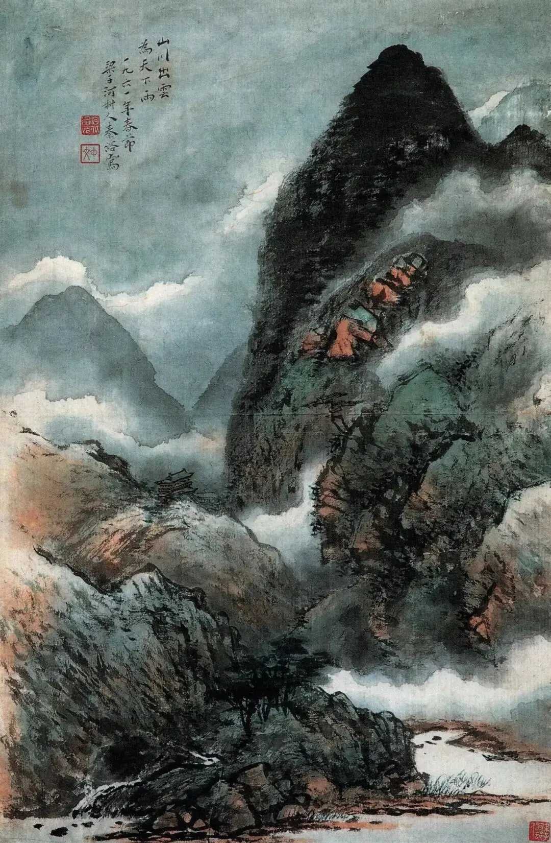 秦仲文山水画。秦仲文（1896年1月26日—1974年6月23日），原名秦裕荣，