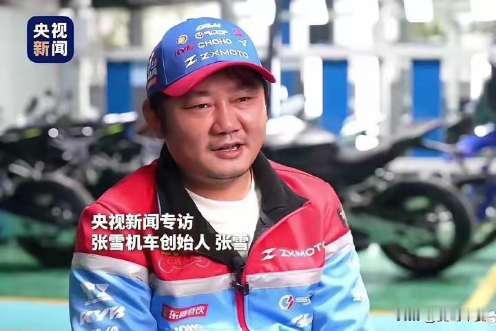 大部分人都不知道国产品牌张雪机车的发动机icon总设计师，是来自日本icon的