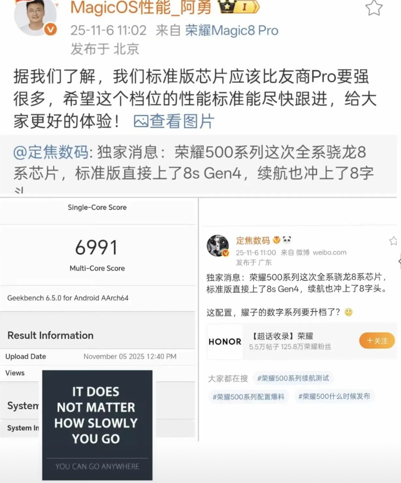 离开赵明，荣耀果然越来越好了！赵明主政时，数字系列永远是骁龙7芯片，不管网友怎么