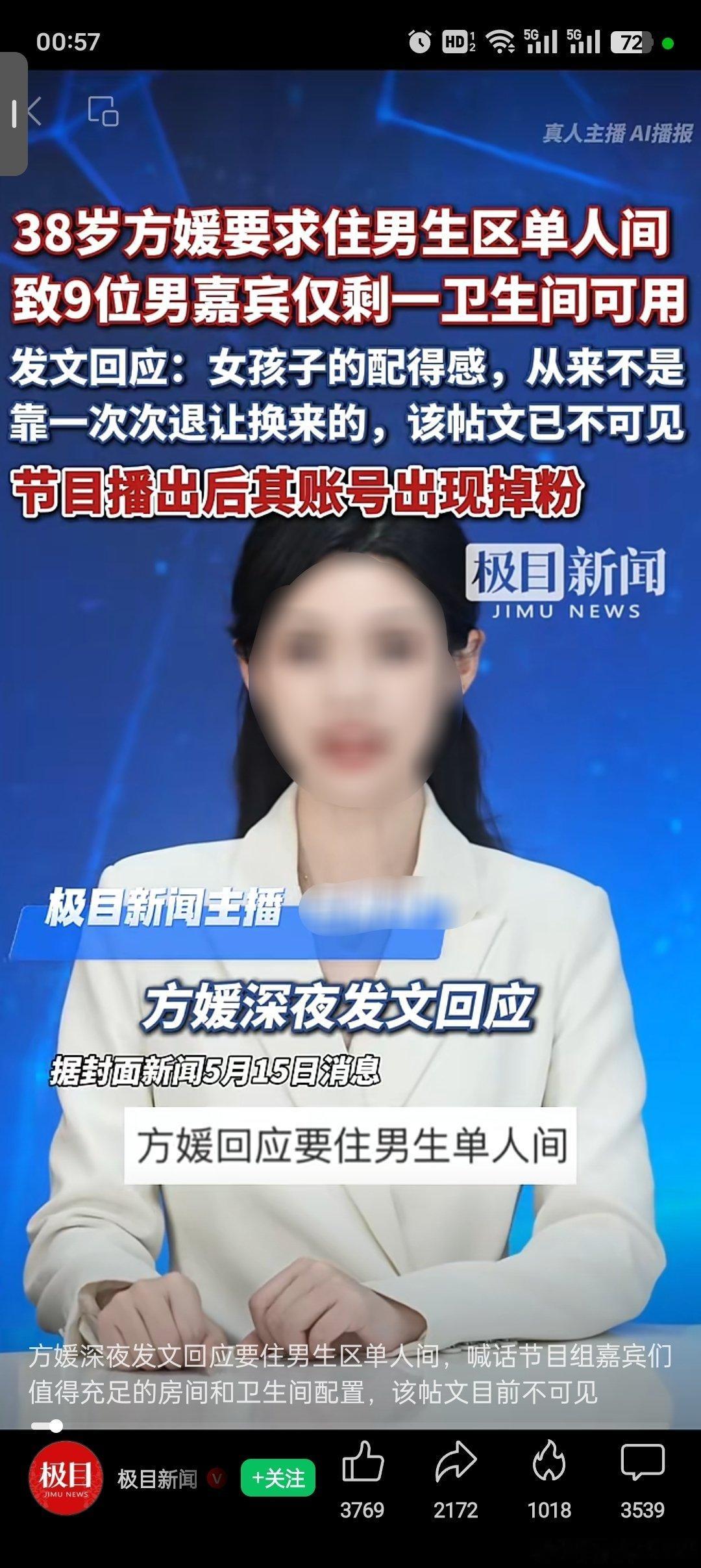 女孩子的配得感