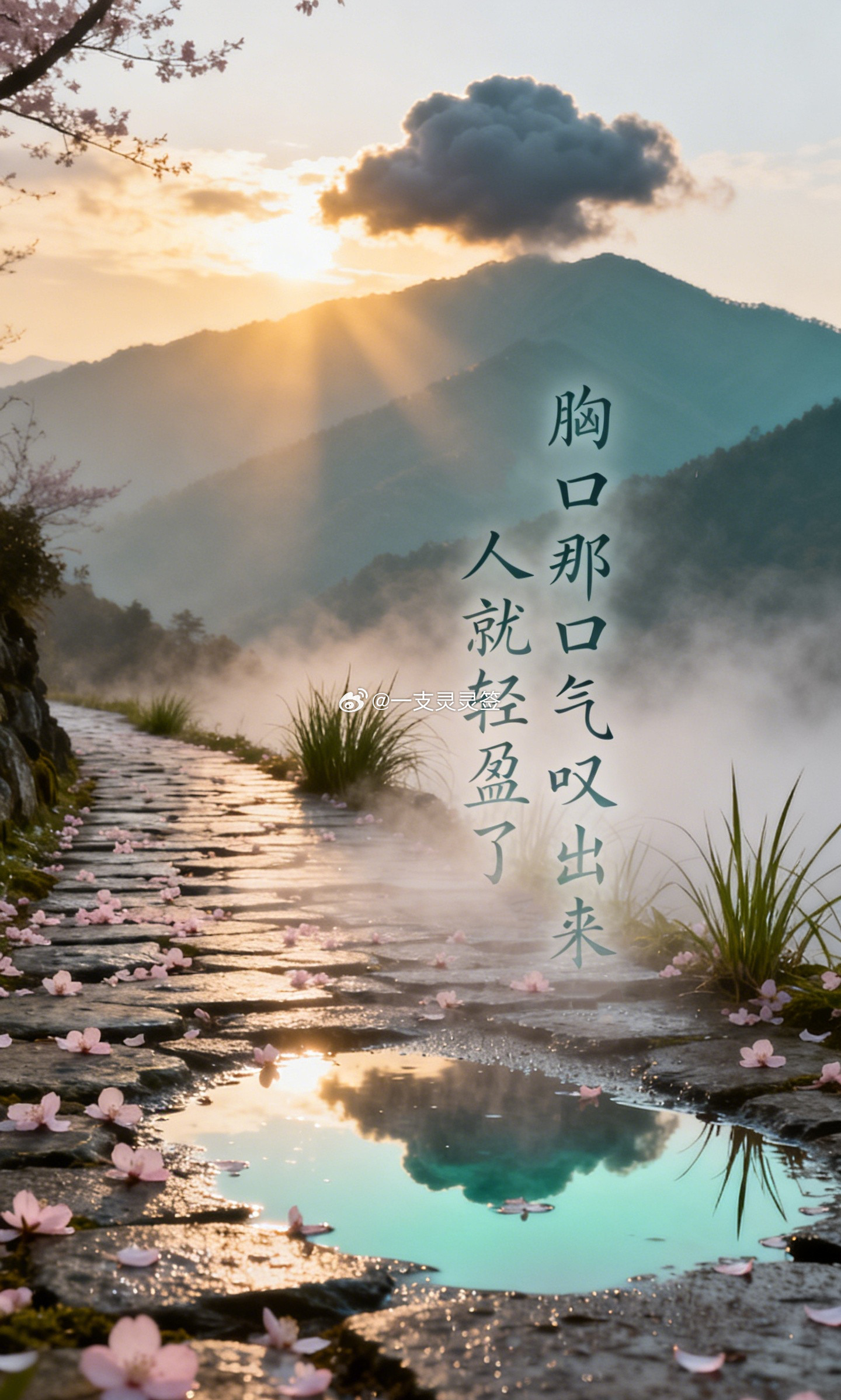 有时候，一件事终于熬成了，人反而高兴不起来，只觉得浑身散架，甚至有点想哭。那是因