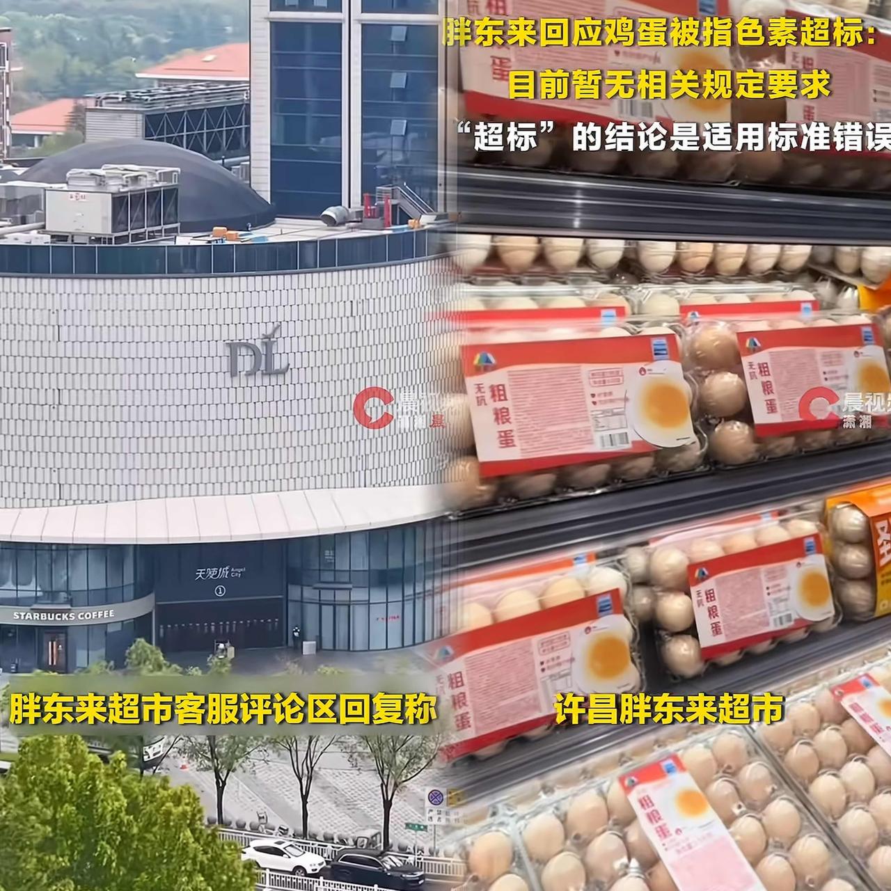 我问了在胖东来上班的亲戚，这次鸡蛋风波没闹大，根本不是运气好。事发当天于东来