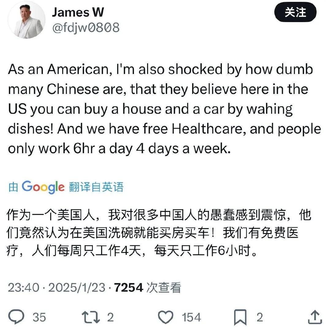 连美国人都认为在美国想要任何东西都不用给钱，直接零元购。公知：美国人被美国政府蒙