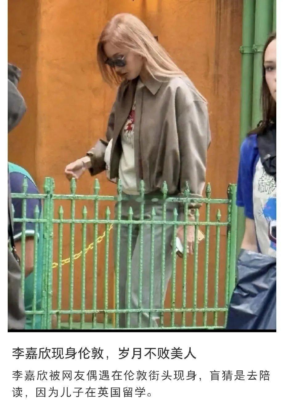 李嘉欣最近在伦敦街头被偶遇，网友猜测她是去陪儿子许建彤，李嘉欣的发质一点都不好，