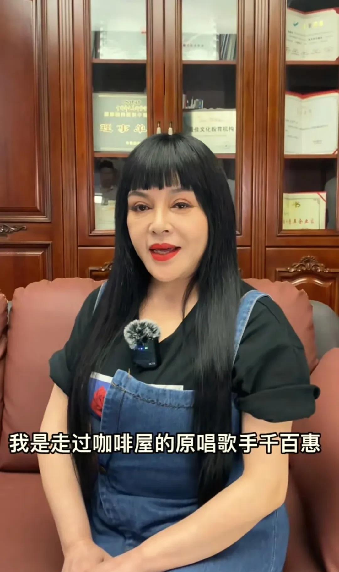真不敢相信千百惠去世，看来是真的了，因为千百惠的儿子儿媳都发了讣告，歌手黄安也发