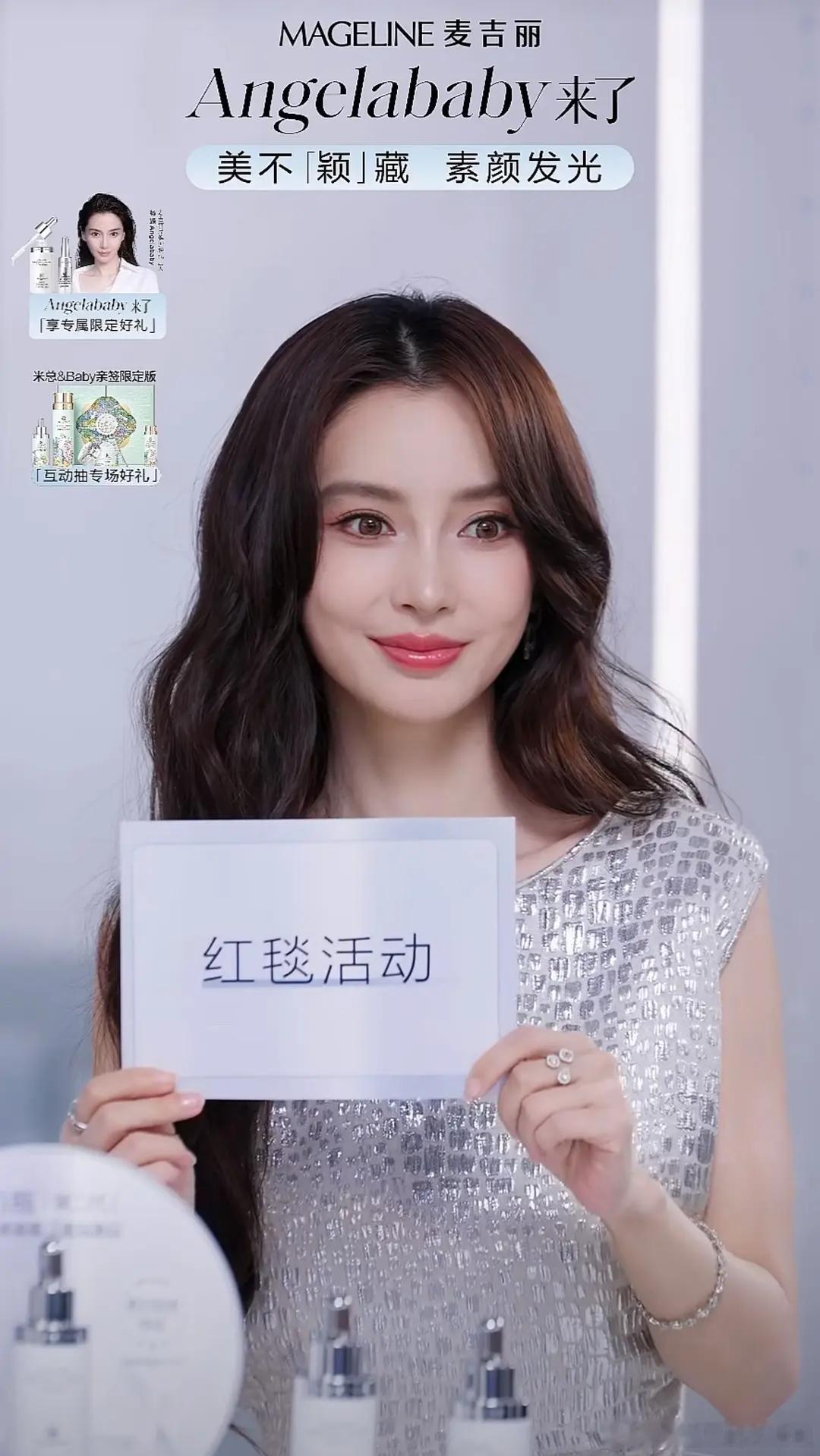 angelababy的脸，看着变了吗？