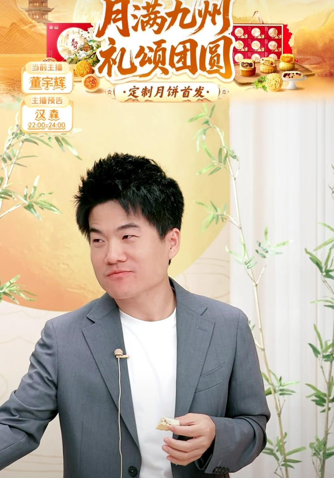 与辉同行的定制月饼，这两天大家陆陆续续收到了，也出现了一些质疑声，但消费者有话说