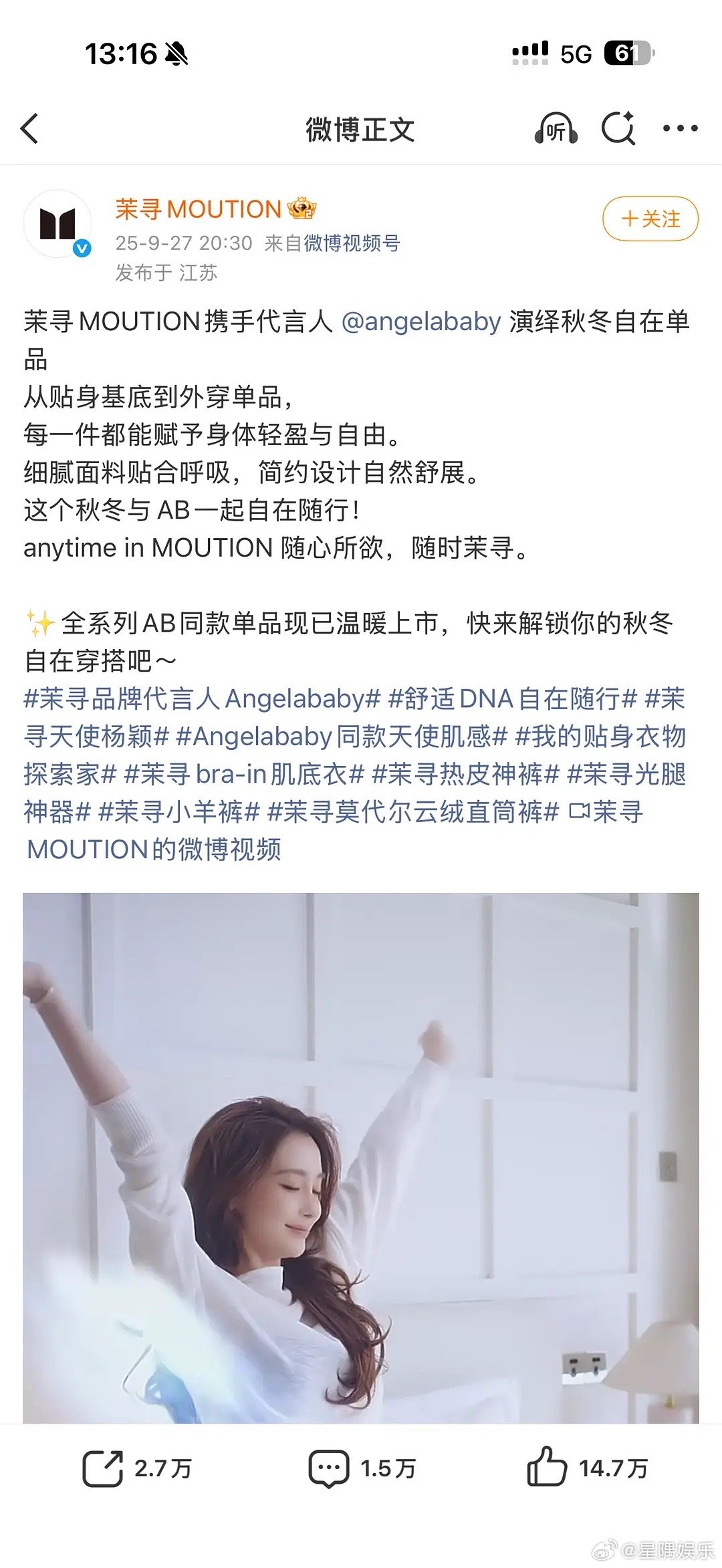 赵露思比baby的title高一点