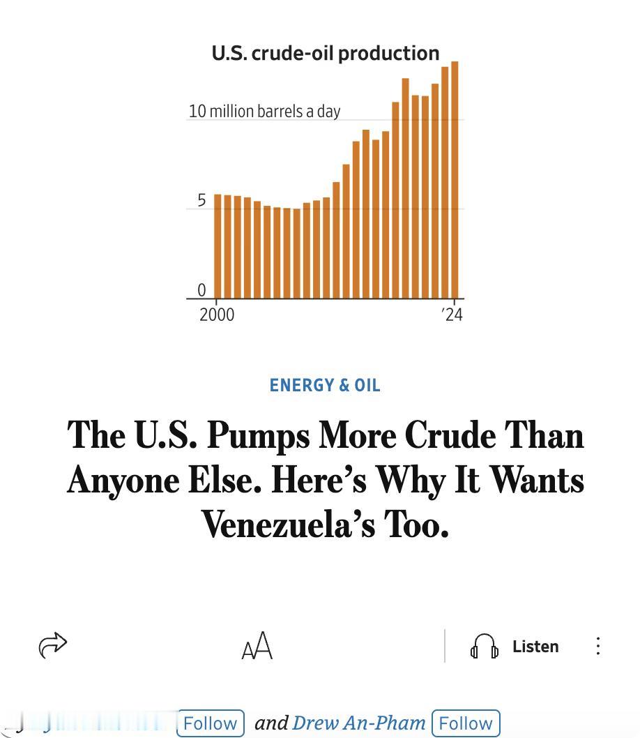 美媒：美国石油产量全球第一，为何仍想要委内瑞拉的石油？美国虽是全球最大的石油