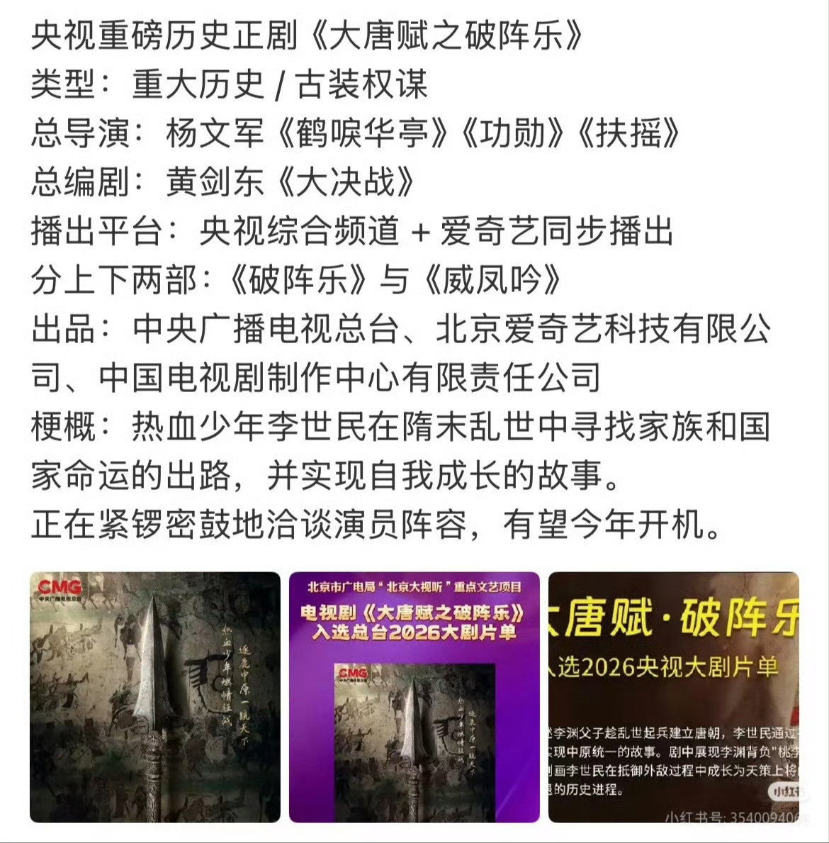 握草这人真的假的