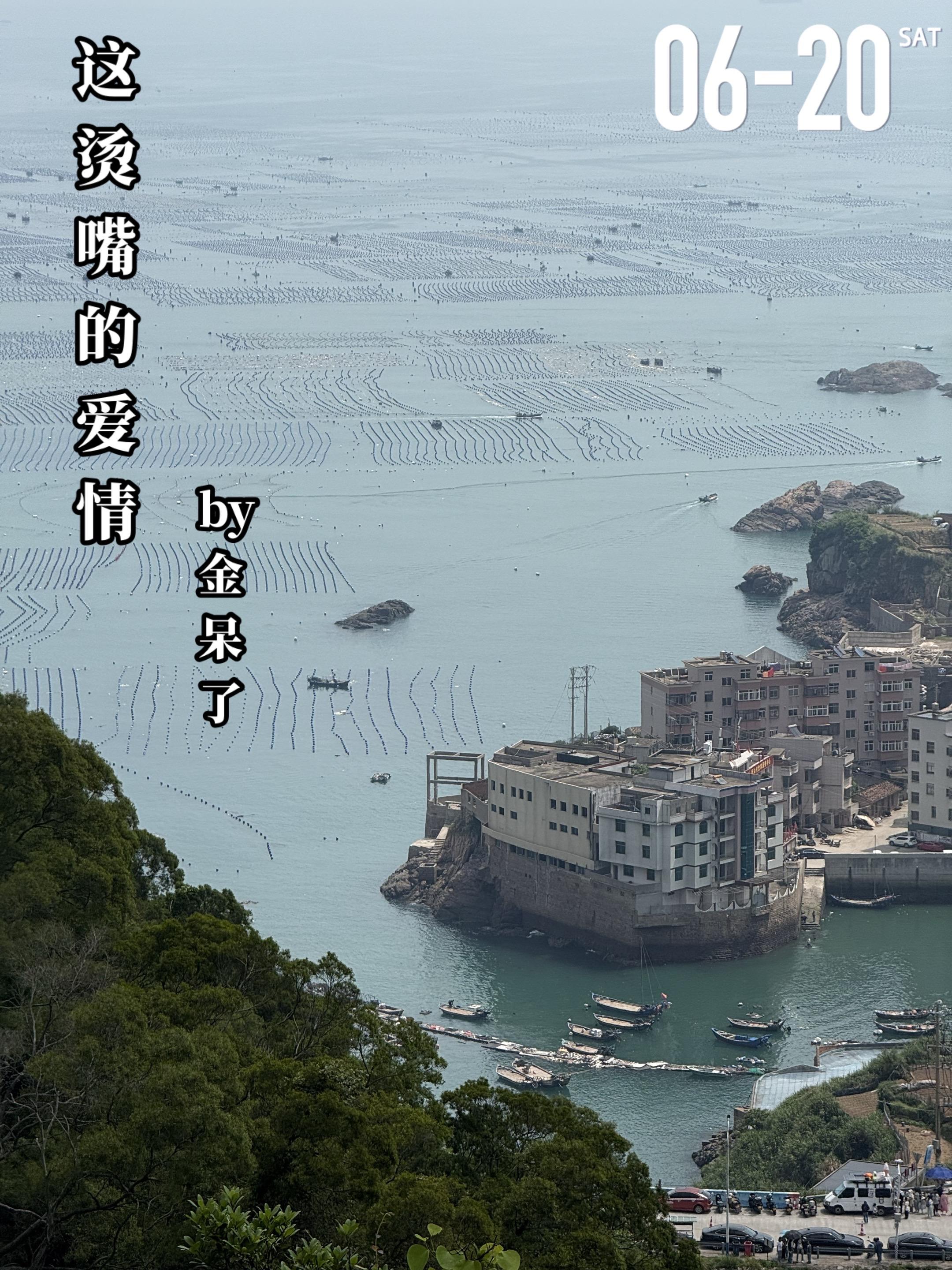 《这烫嘴的爱情》by金呆了。公孙檐（男主）与白若兰（女主）高中时期相恋...