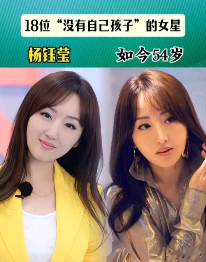 18位“至今未生孩子的”女明星娱乐圈