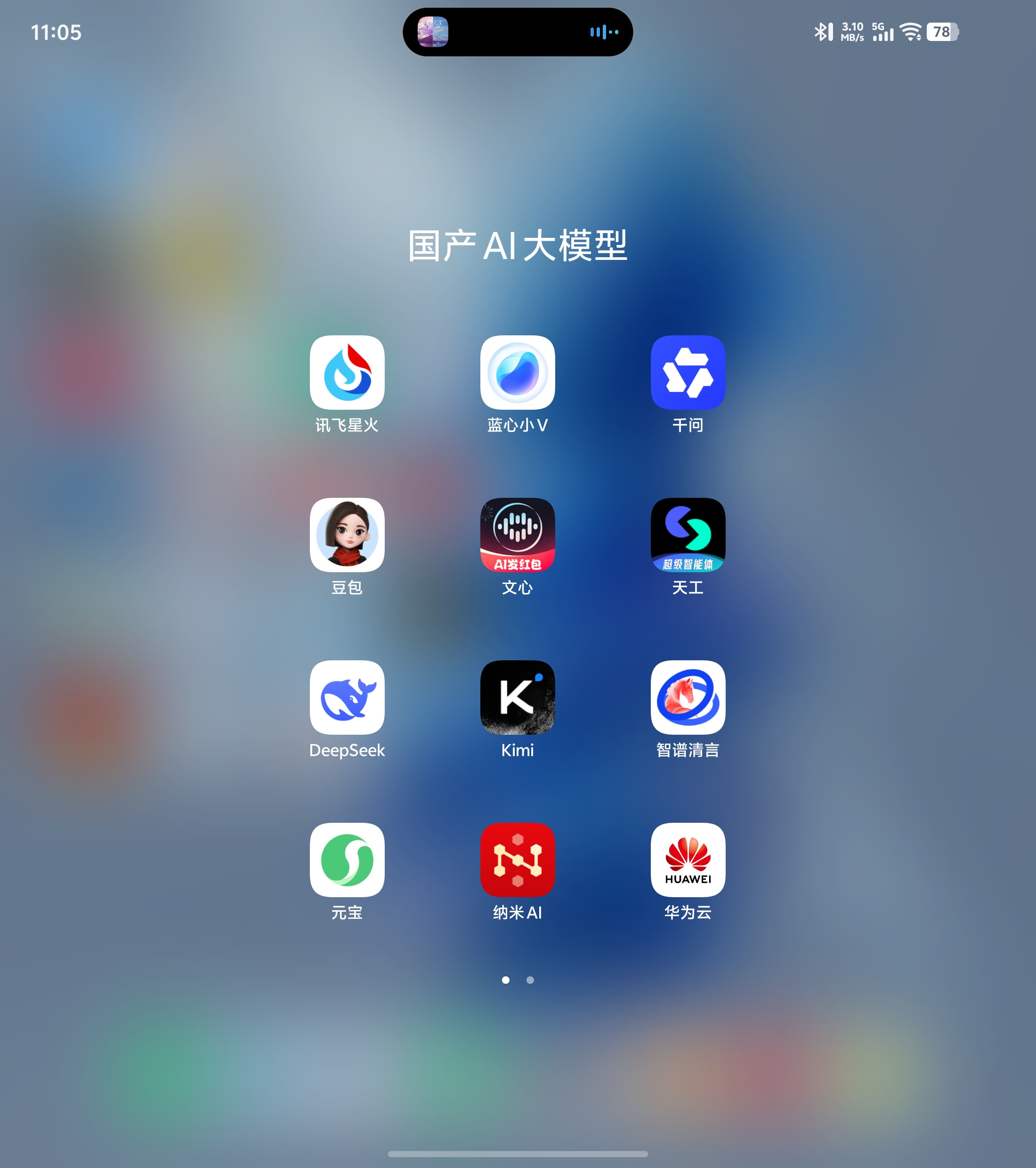 2025年12月AI软件调研，豆包APP以22669万的月活跃用户规模排名行业第