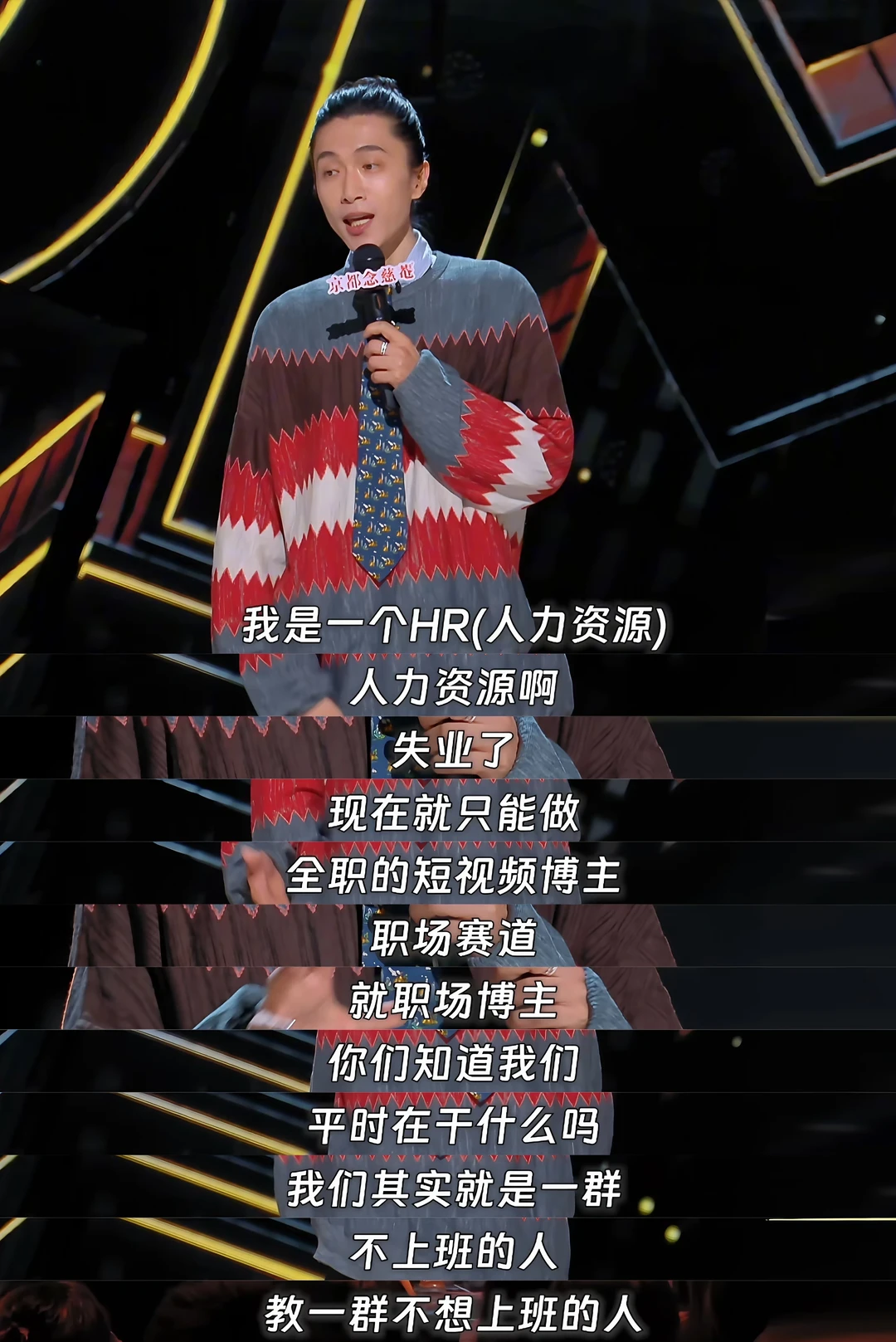 门腔这种上过班的人吐槽职场就是真实
