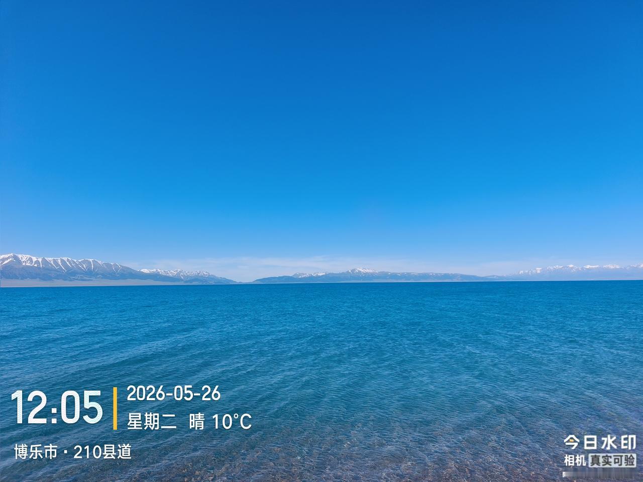 甘新游记·第十五天｜邂逅绝色赛里木湖，遗憾落水一部手机拼车六座小车集结各路