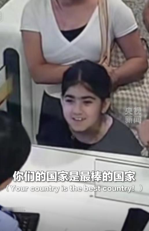 破防了！外国一家三口来中国旅游，当准备离开中国时，小女孩竟然偷偷找到海关人员，神