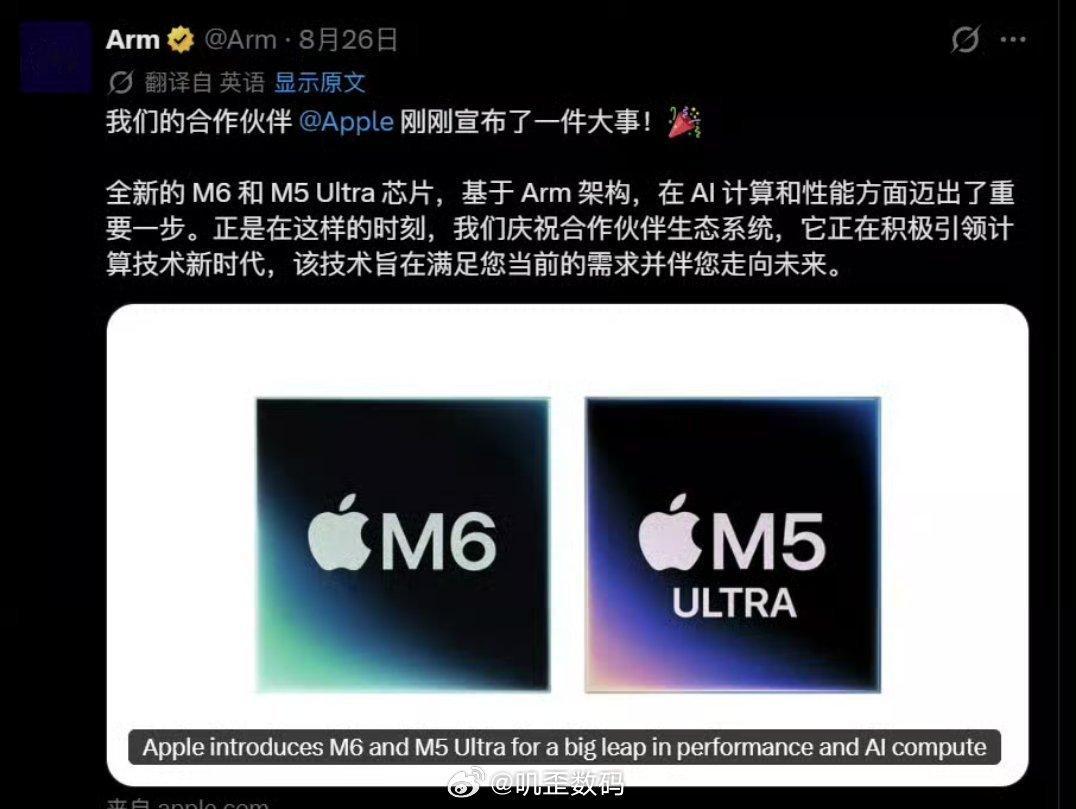 小米玄戒基于ARM架构，小黑子说小米不是自研。苹果基于arm架构是不是自研？其实
